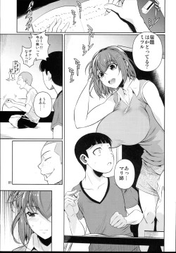 Page 3 of Touchuukasou 2