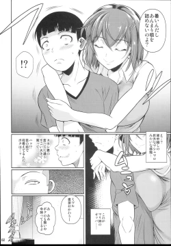 Page 4 of Touchuukasou 2