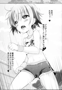 Page 8 of Cinderella Okusuri Produce!!★★★