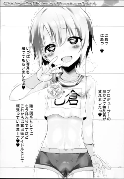 Page 9 of Cinderella Okusuri Produce!!★★★