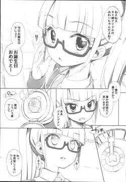 Page 19 of drug and drop 9