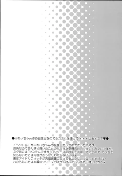 Page 25 of drug and drop 9