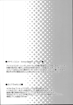 Page 34 of drug and drop 9