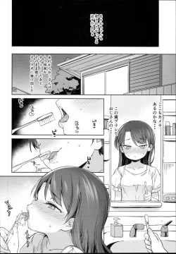 Page 10 of Class no Ohime-sama, Shiawase Mesubuta ni Nariagaru.