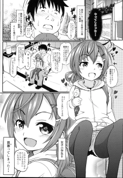 Page 5 of Shougakusei Bitch wa Saikou daze!! Doutei Ochinpo-san wa Konomi Rio no Omocha da yo Hen
