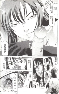 Page 66 of Kono Hentai Yarou! | 这个变态的家伙！