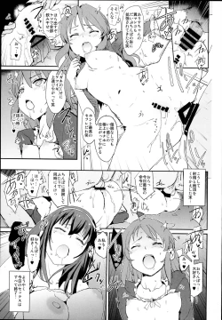 Page 23 of Tachibana Arisu no Saimin Dosukebe Sex Friends with Sagisawa Fumika + Omake Paper