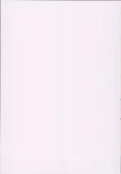 Page 25 of Tachibana Arisu no Saimin Dosukebe Sex Friends with Sagisawa Fumika + Omake Paper