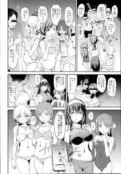 Page 4 of Tachibana Arisu no Saimin Dosukebe Sex Friends with Sagisawa Fumika + Omake Paper