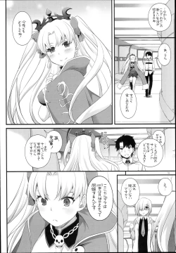 Page 16 of D.L. action 120