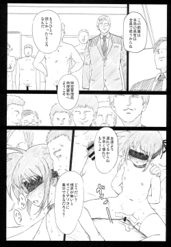 Page 10 of SICOSICO COLLECTION 01