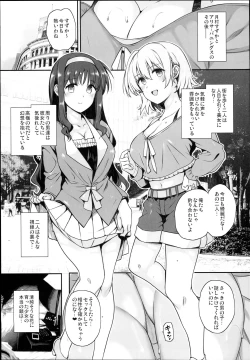 Page 59 of SICOSICO COLLECTION 01