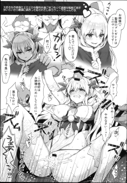 Page 13 of Konshuu no Ichinose