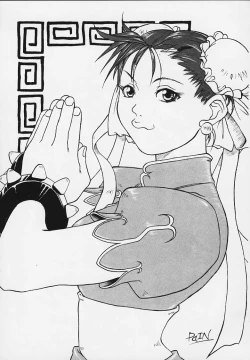 Page 19 of Tariki Hongan