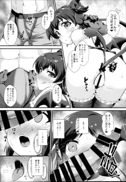 Page 10 of Saimin Arisu