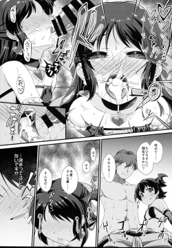 Page 17 of Saimin Arisu
