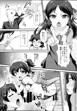 Page 3 of Saimin Arisu