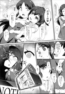 Page 4 of Saimin Arisu