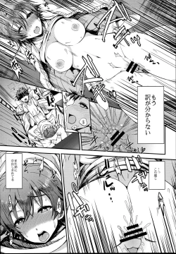 Page 8 of anemio 2