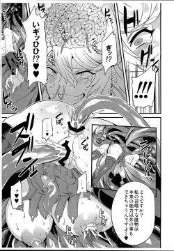 Page 3 of Hentai Draph Bokujou Gaiden