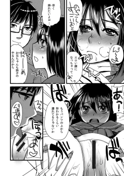 Page 10 of Zecchou Mesu Koubi