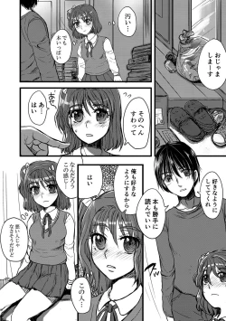 Page 144 of Zecchou Mesu Koubi