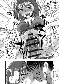 Page 162 of Zecchou Mesu Koubi