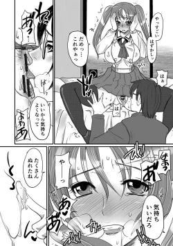 Page 50 of Zecchou Mesu Koubi