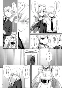 Page 16 of D.L. action 119