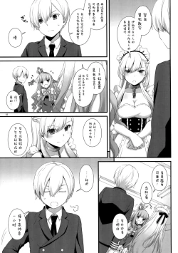 Page 5 of D.L. action 119