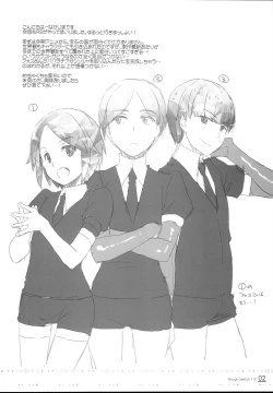 Page 2 of ROUGH SKETCH 112