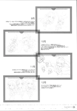 Page 6 of ROUGH SKETCH 112