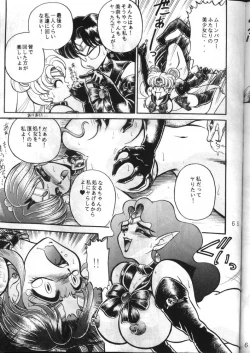 Page 65 of Gremlin Club