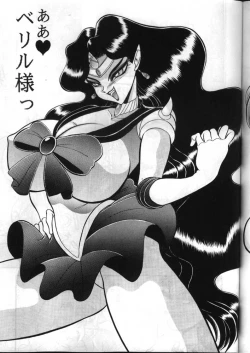 Page 75 of Gremlin Club