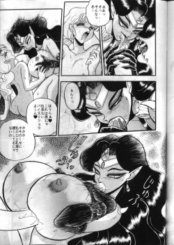 Page 81 of Gremlin Club