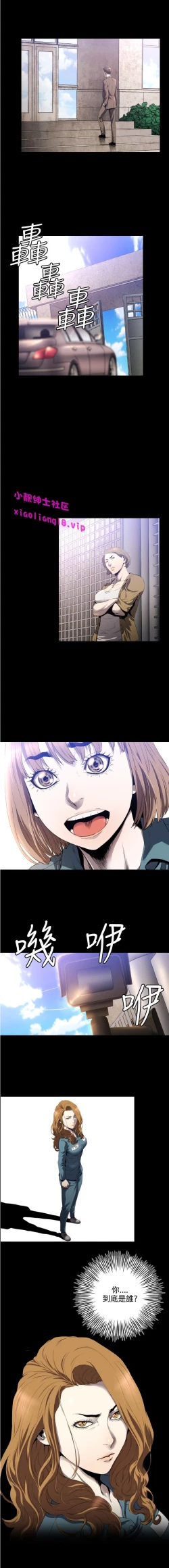 Page 100 of 中文韩漫 花冠 無法盛開的花 Ch.0-10