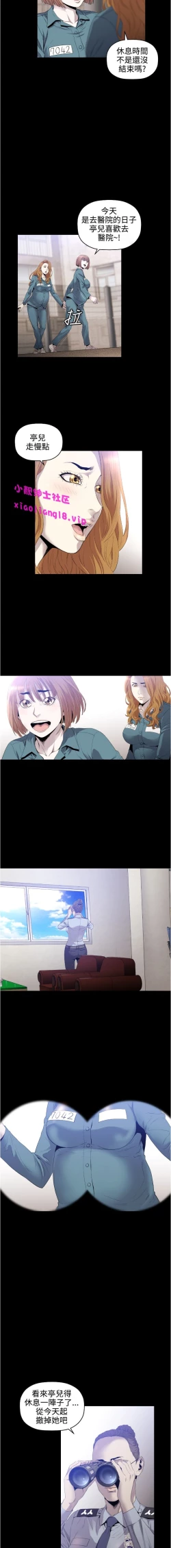 Page 102 of 中文韩漫 花冠 無法盛開的花 Ch.0-10