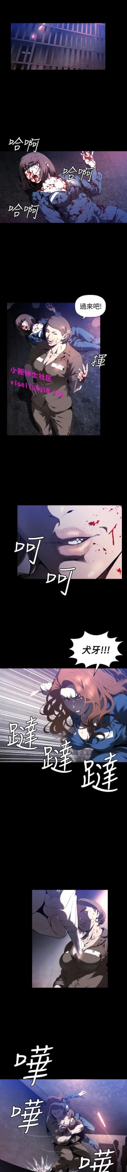 Page 11 of 中文韩漫 花冠 無法盛開的花 Ch.0-10