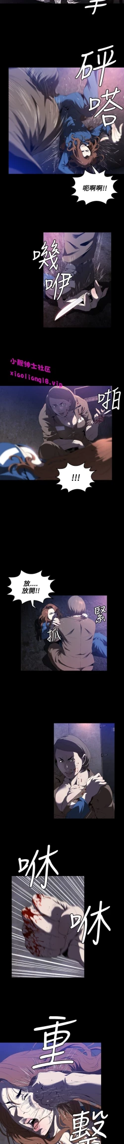 Page 12 of 中文韩漫 花冠 無法盛開的花 Ch.0-10