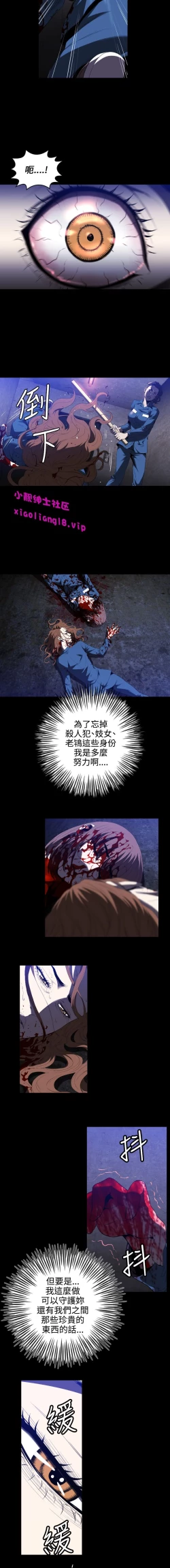 Page 18 of 中文韩漫 花冠 無法盛開的花 Ch.0-10