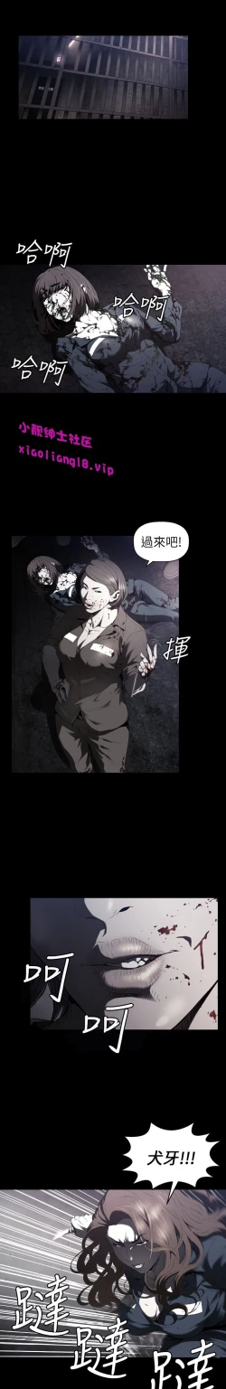 Page 1 of 中文韩漫 花冠 無法盛開的花 Ch.0-10