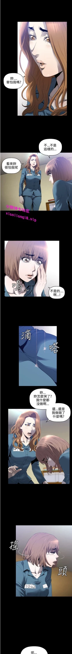 Page 48 of 中文韩漫 花冠 無法盛開的花 Ch.0-10