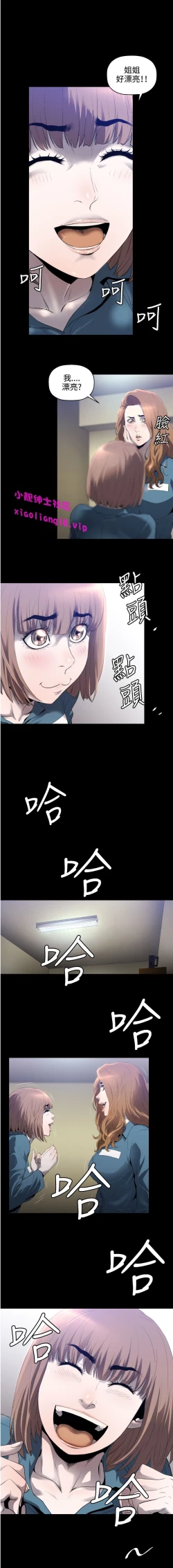 Page 50 of 中文韩漫 花冠 無法盛開的花 Ch.0-10