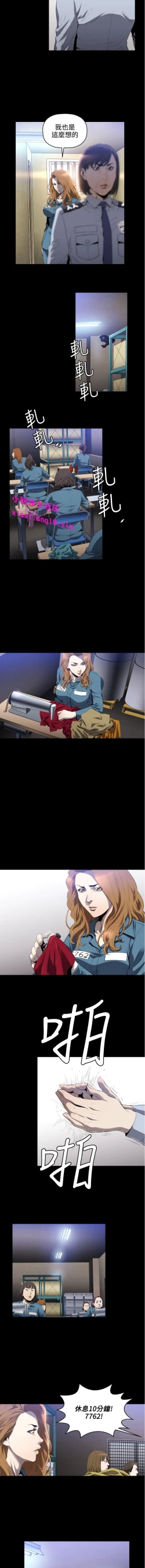 Page 72 of 中文韩漫 花冠 無法盛開的花 Ch.0-10