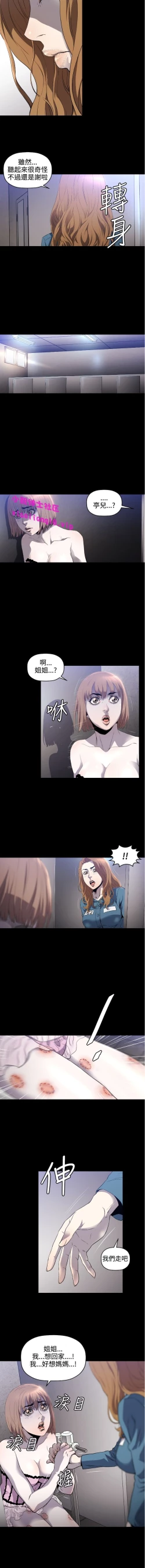 Page 74 of 中文韩漫 花冠 無法盛開的花 Ch.0-10