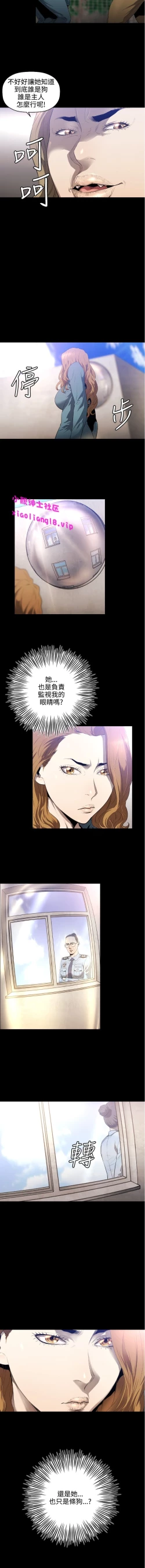 Page 80 of 中文韩漫 花冠 無法盛開的花 Ch.0-10