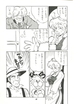 Page 42 of Harenchi