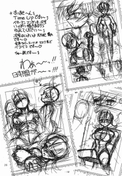 Page 15 of Meika Azumaya Vol.6