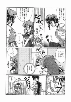 Page 38 of Meika Azumaya Vol.6