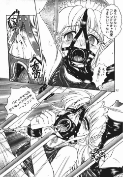 Page 46 of Meika Azumaya Vol.6